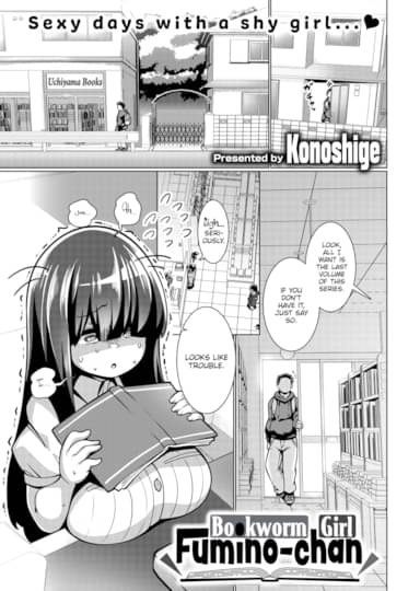 Bookworm Girl Fumino-chan