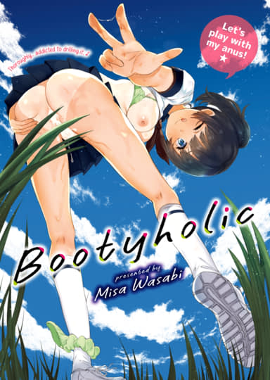 Bootyholic Cover