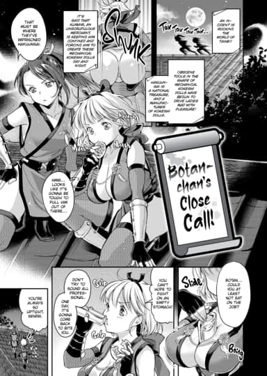 Botan-chan's Close Call! Hentai Image