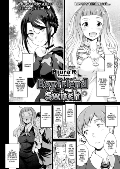 Boyfriend Switch Hentai