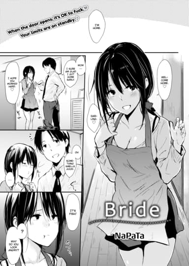 Bride Hentai Image