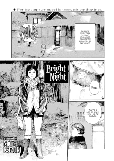 Bright Night Hentai Image