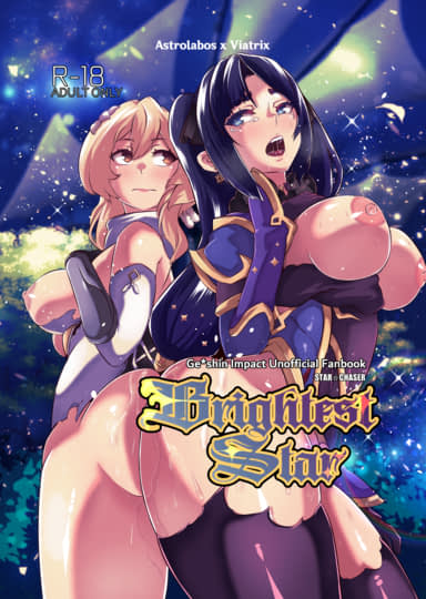 Brightest Star Hentai