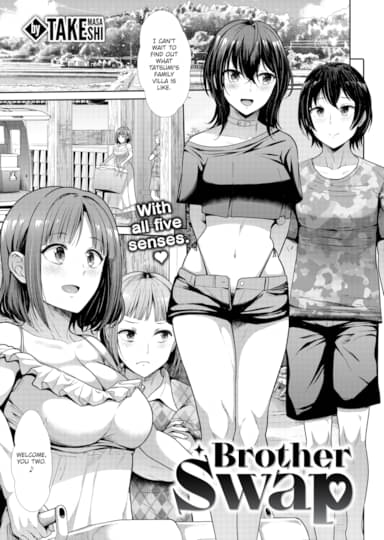 Brother Swap Hentai