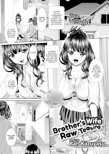 Brother's Wife Raw Teasing Hentai Image