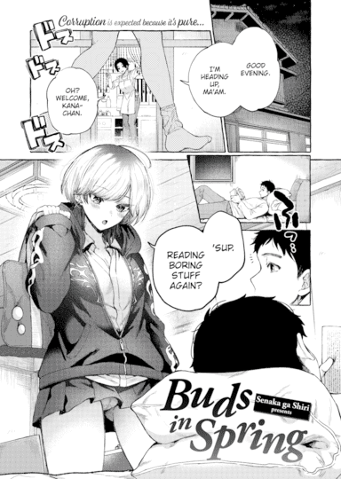 Buds in Spring Hentai