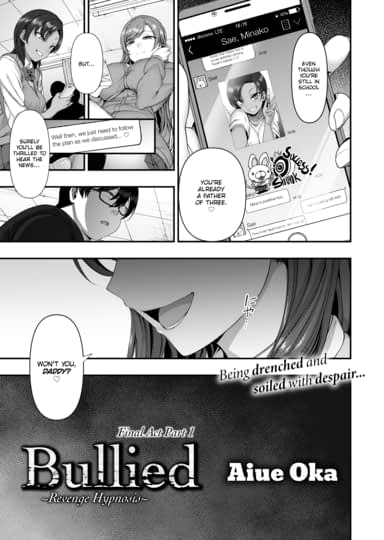Bullied ~Final Act Part 1~ Hentai Image