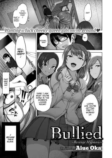 Bullied ~Revenge Hypnosis~ Hentai