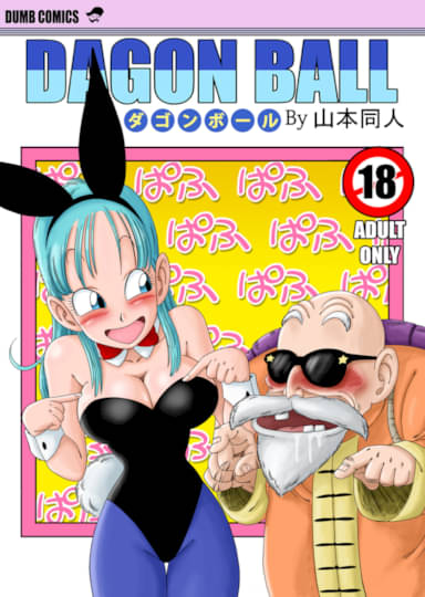 Bunny Girl Transformation Hentai Image