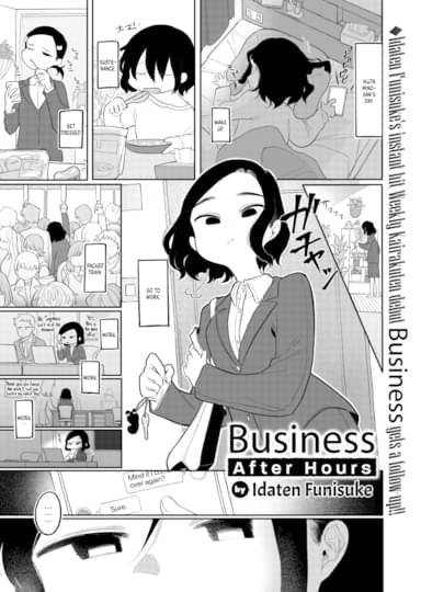 Business - After Hours Hentai