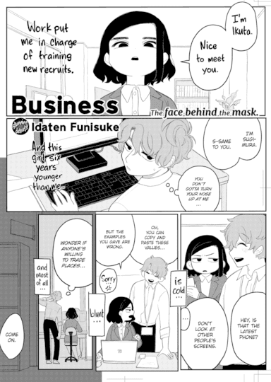 Business Hentai