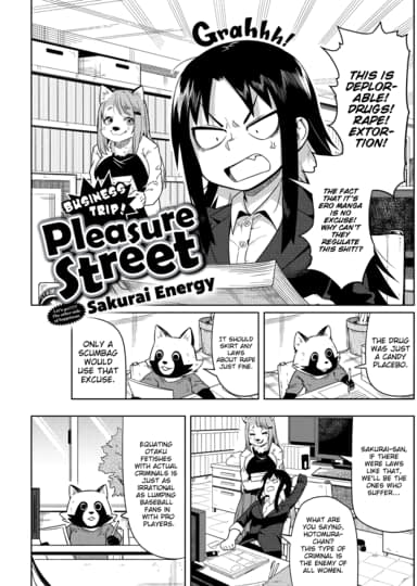 Business Trip! Pleasure Street Hentai