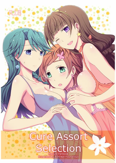 Cure Assort Selection Hentai Image