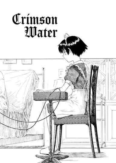 Crimson Water Hentai