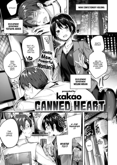 Canned Heart Cover