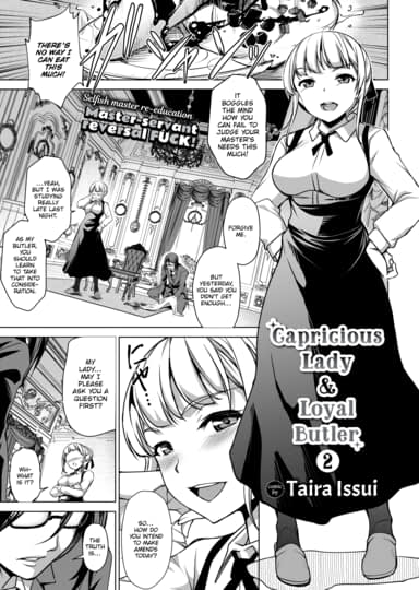 Capricious Lady & Loyal Butler - Chapter 2 Cover