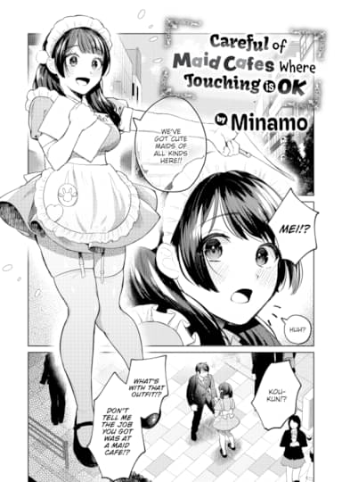 Careful of Maid Cafes Where Touching is OK Hentai Image