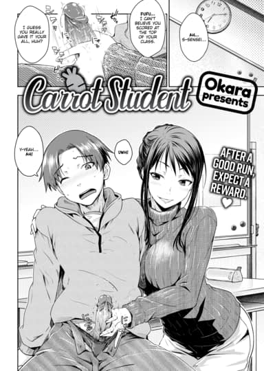 Carrot Student Cover