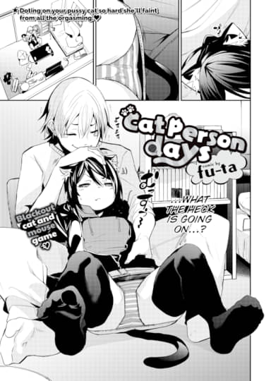 Cat Person Days Hentai Image