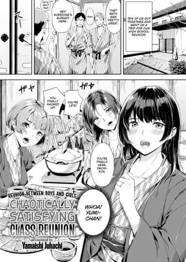 Chaotically Satisfying Class Reunion Hentai