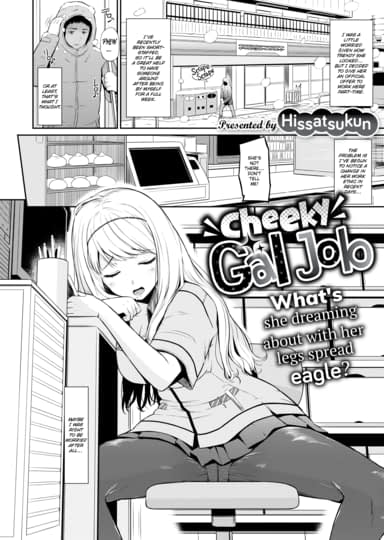 Cheeky Gal Job Hentai