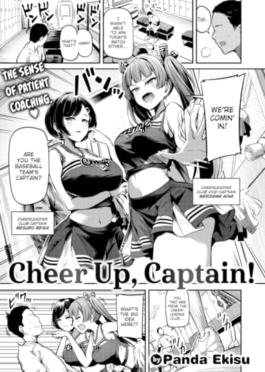 Cheer Up, Captain! Cover