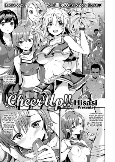 Cheer Up!! Hentai