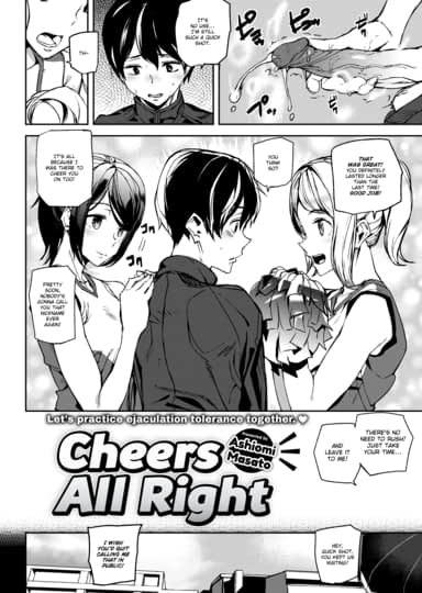Cheers All Right Hentai Image