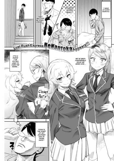 Childhood Friend Confession x2 Hentai