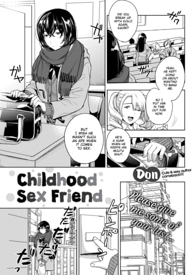 Childhood Sex Friend Cover