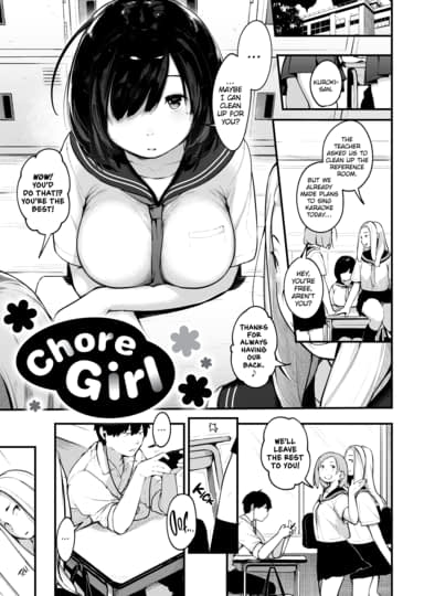 Chore Girl Hentai