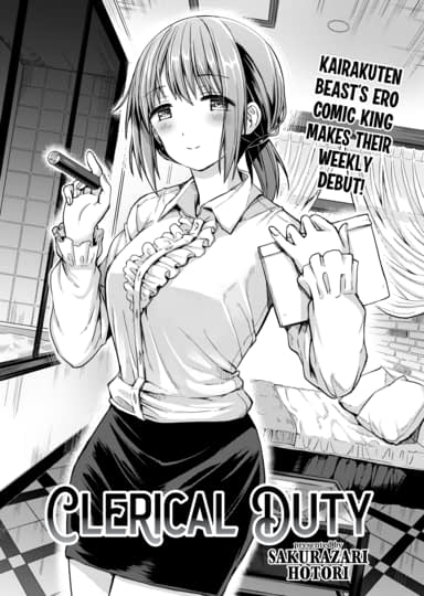 Clerical Duty Hentai Image