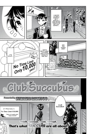 Club Succubus Cover