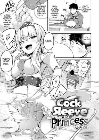 Cock Sleeve Princess Hentai Image