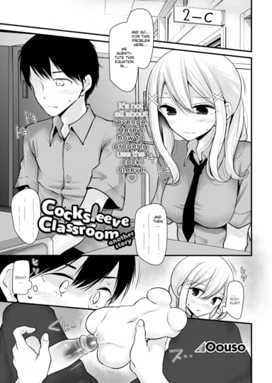 Cocksleeve Classroom - Another Story