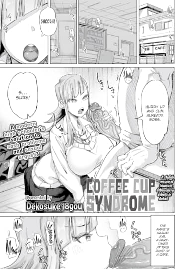 Coffee Cup Syndrome Cover