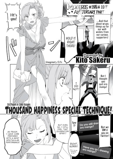 Comic X-Eros Anniversary Special - Kito Sakeru Hentai