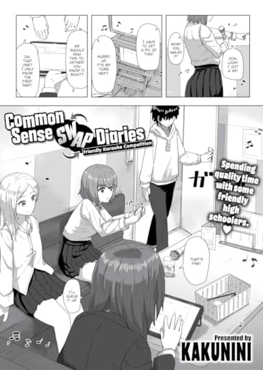 Common Sense Swap Diaries - Friendly Karaoke Competition Hentai