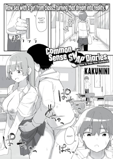 Common Sense Swap Diaries - How to Train Your Cumdump Hentai