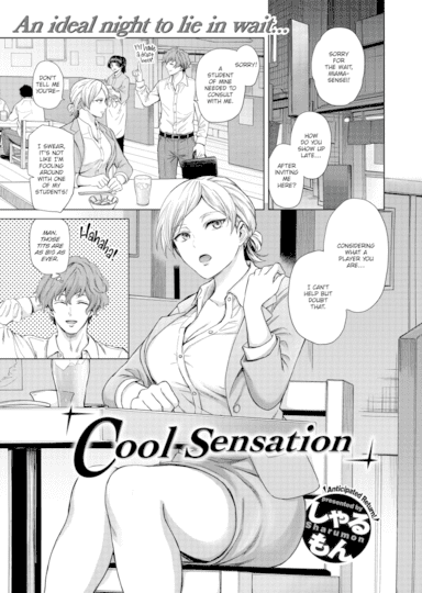 Cool Sensation Hentai