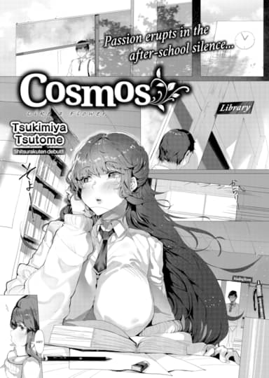 Cosmos Cover