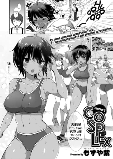 Cosplex Chapter 2 Hentai