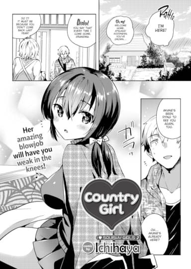 Country Girl Hentai