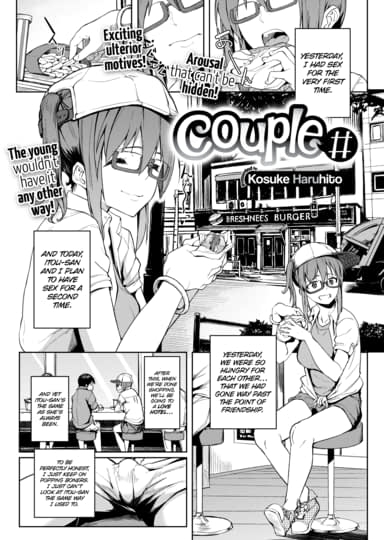 Couple# Hentai