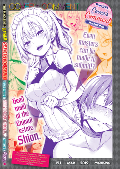 Cover’s Comment Part 191: Michiking Hentai Image