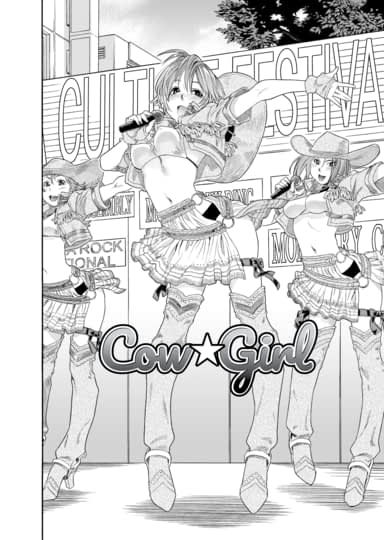 Cow ☆ Girl Cover