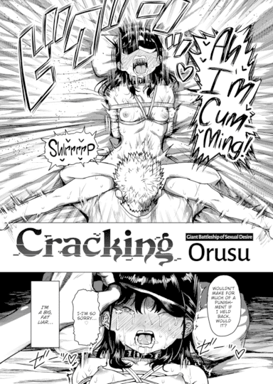 Cracking Hentai