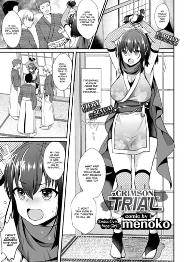 Crimson Trial Hentai