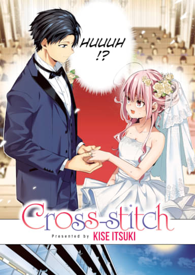 Cross-Stitch (Color) Hentai