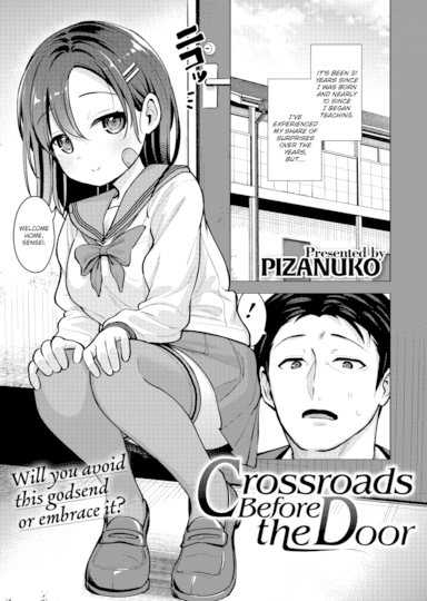 Crossroads Before the Door Hentai